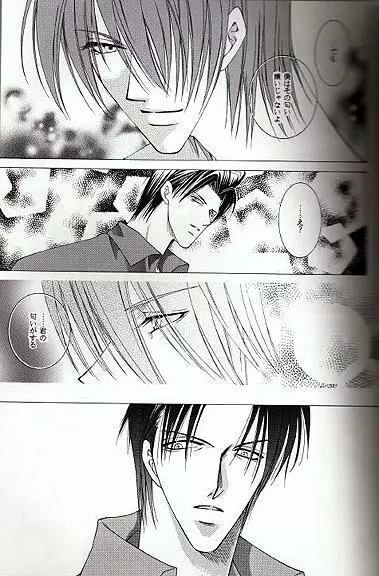 Midvalley X Legato - page8