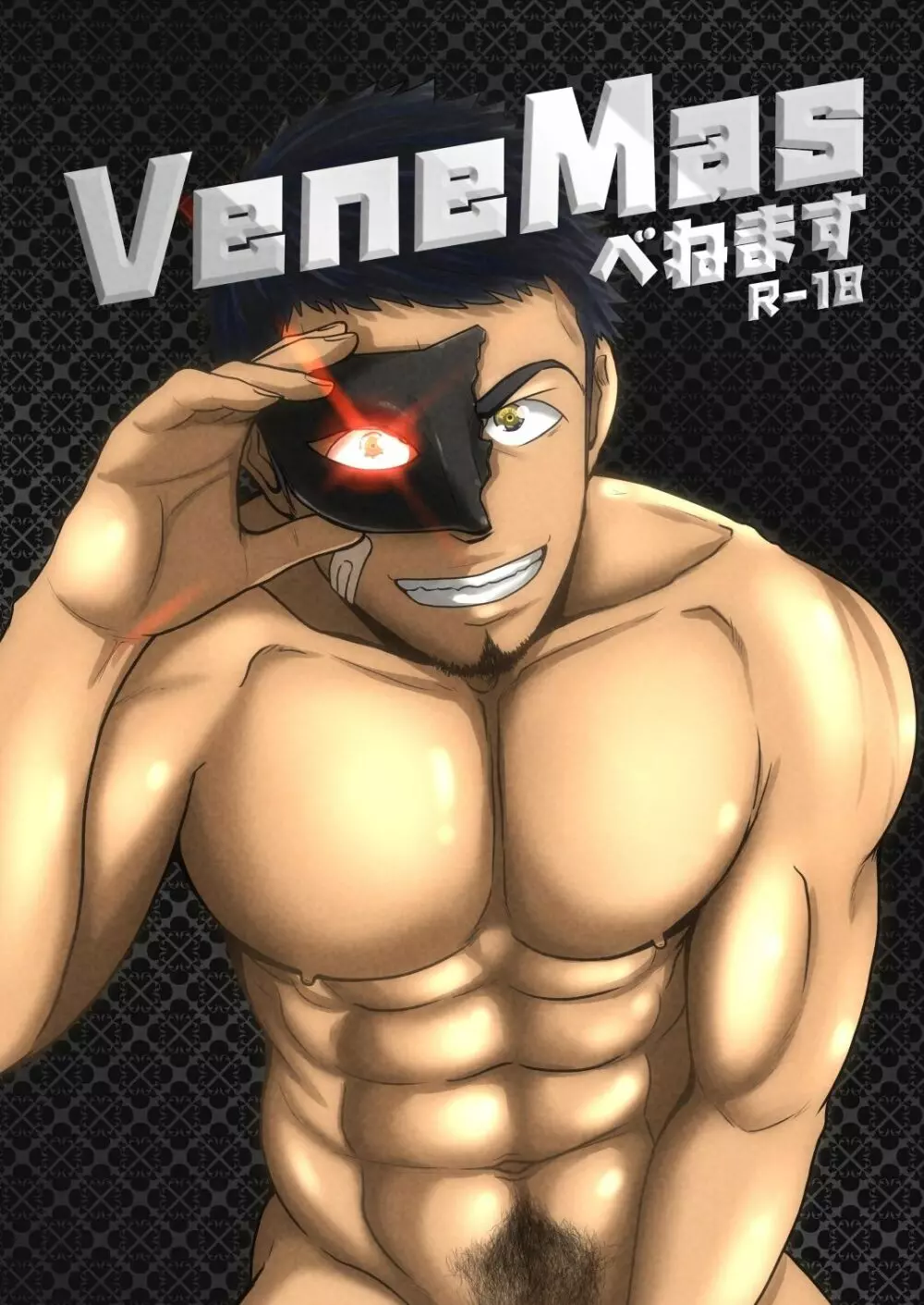 VeneMas - page1