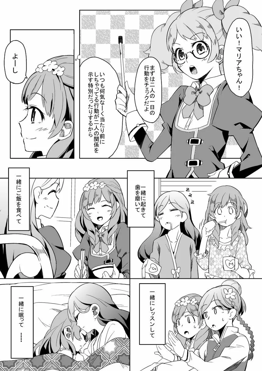66D6 - page12