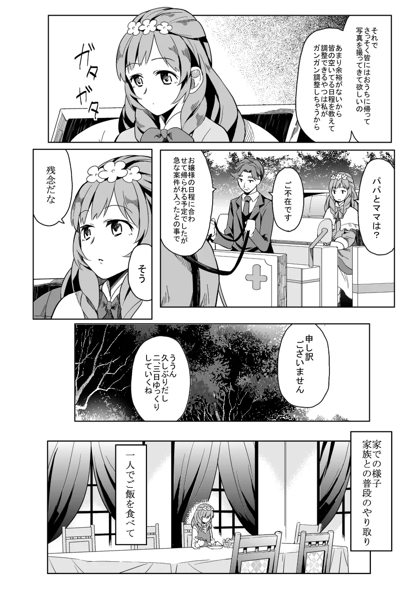 66D6 - page14