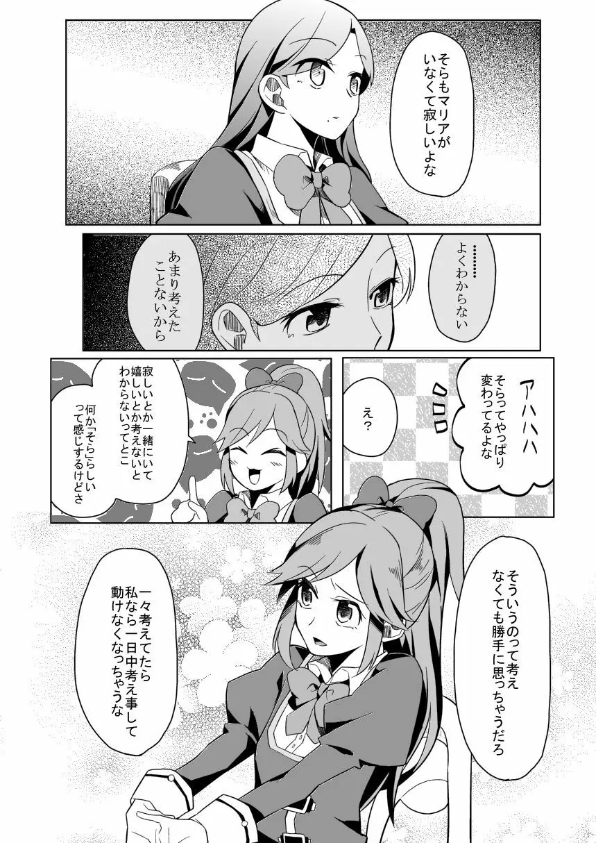 66D6 - page17