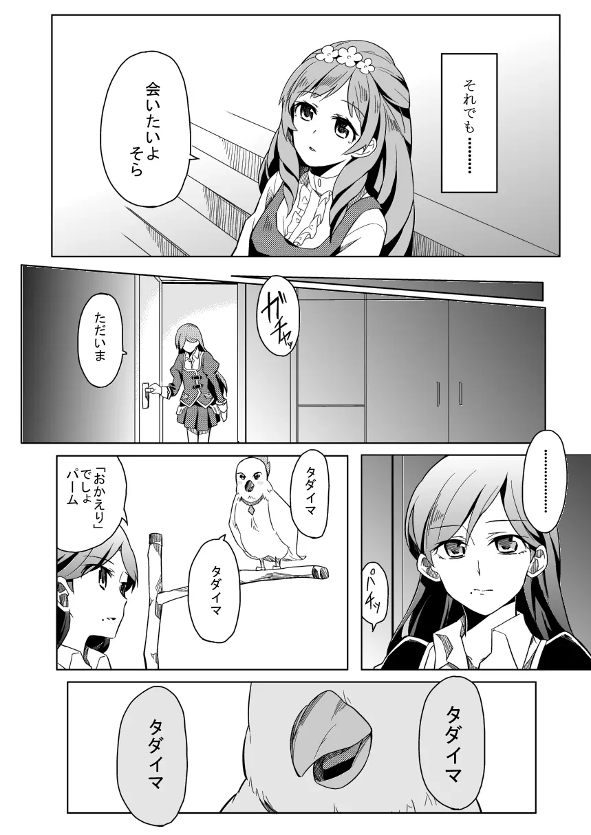 66D6 - page21