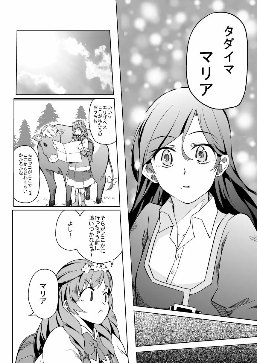 66D6 - page22