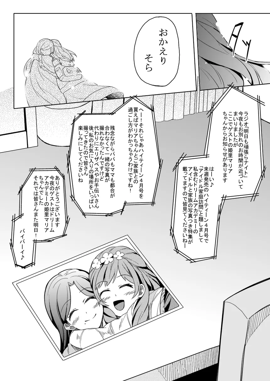 66D6 - page24