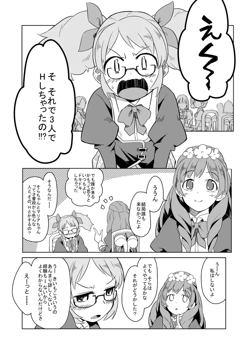 66D6 - page3