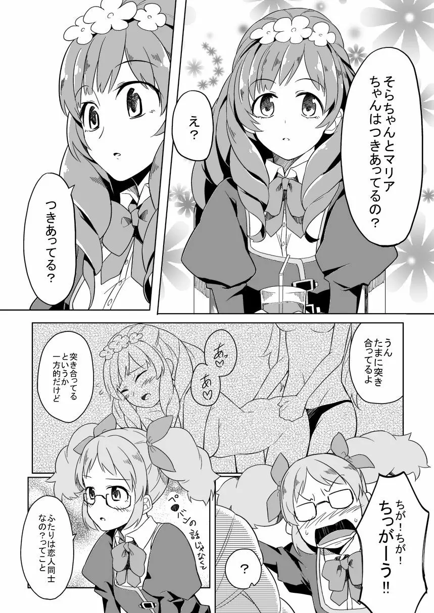 66D6 - page4