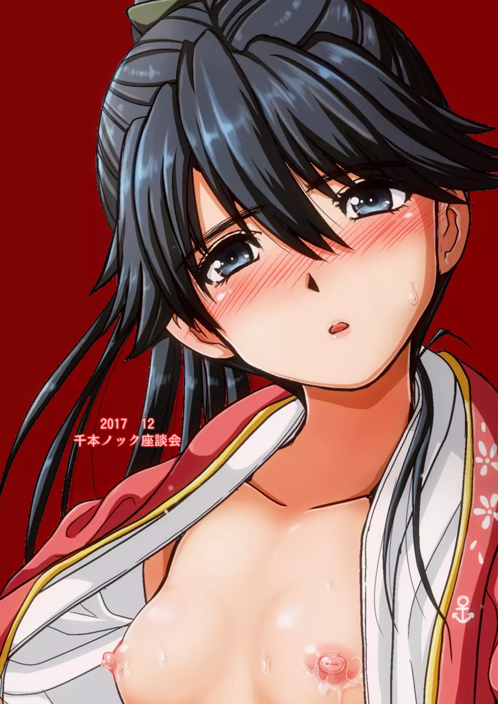 処女のまま未亡人となった鳳翔さんが夫のクローンを産み、育て、そして… - page32