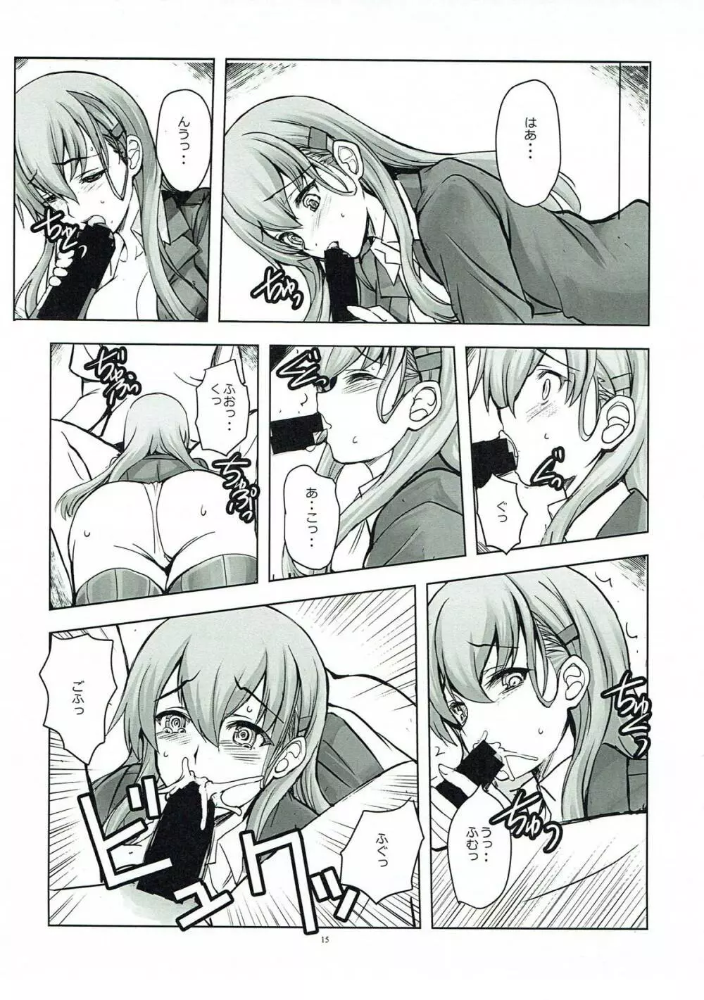 LOVEY DOVEY - page13