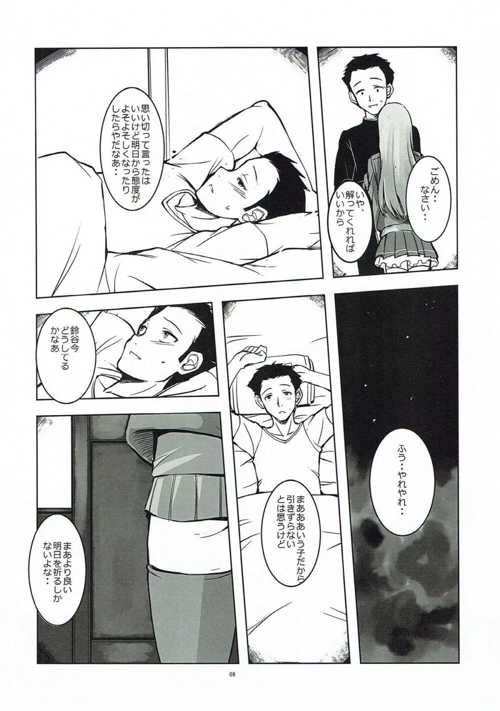 LOVEY DOVEY - page6