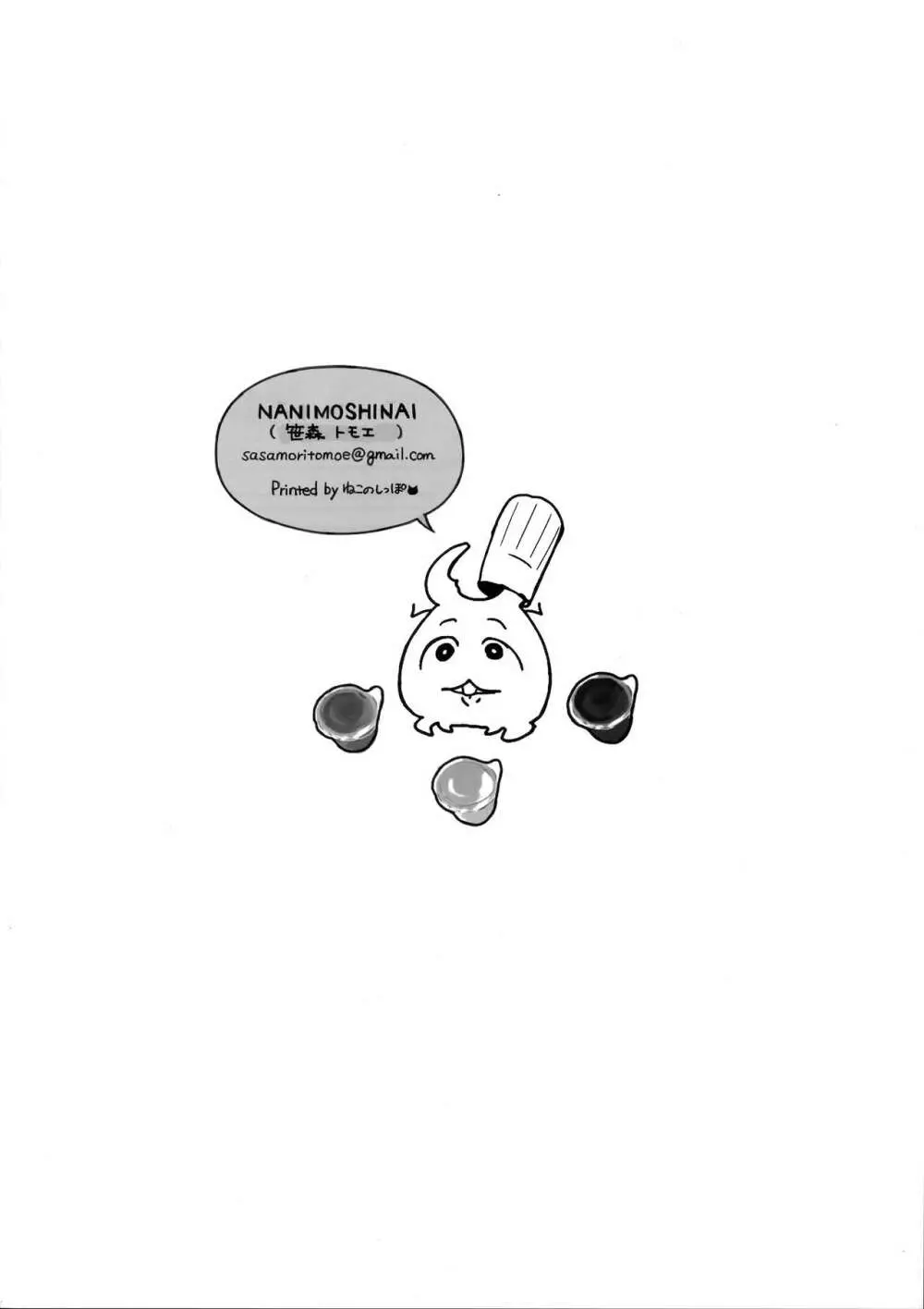 TTH 18.5 - page8