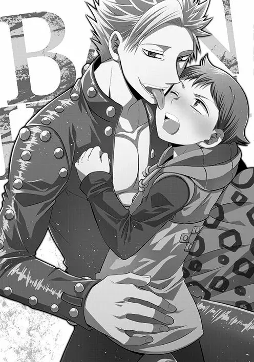 妖精王と不死身男の一夜の過ち - page5