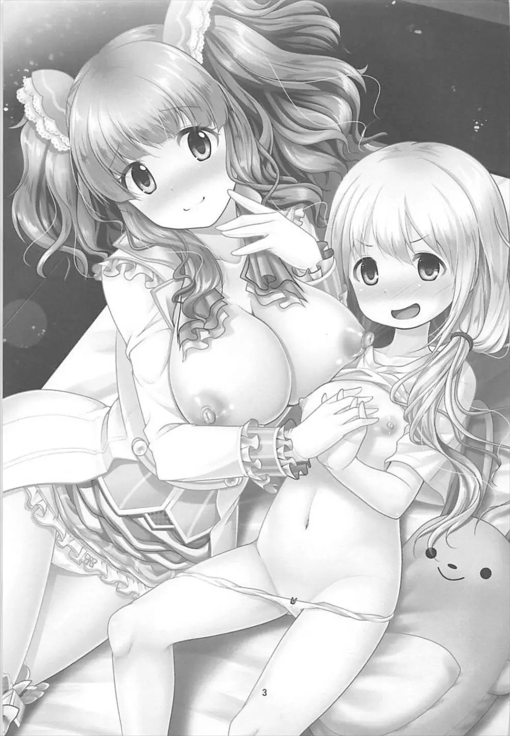 君いい体してるねハピハピツインに入らない？ - page2