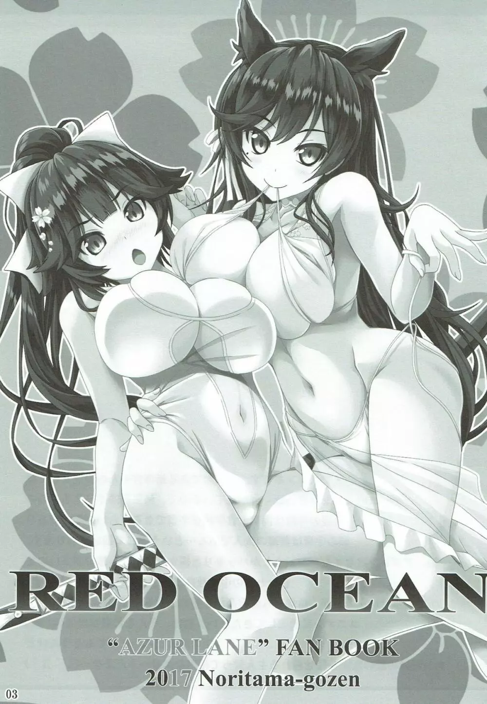 RED OCEAN - page2