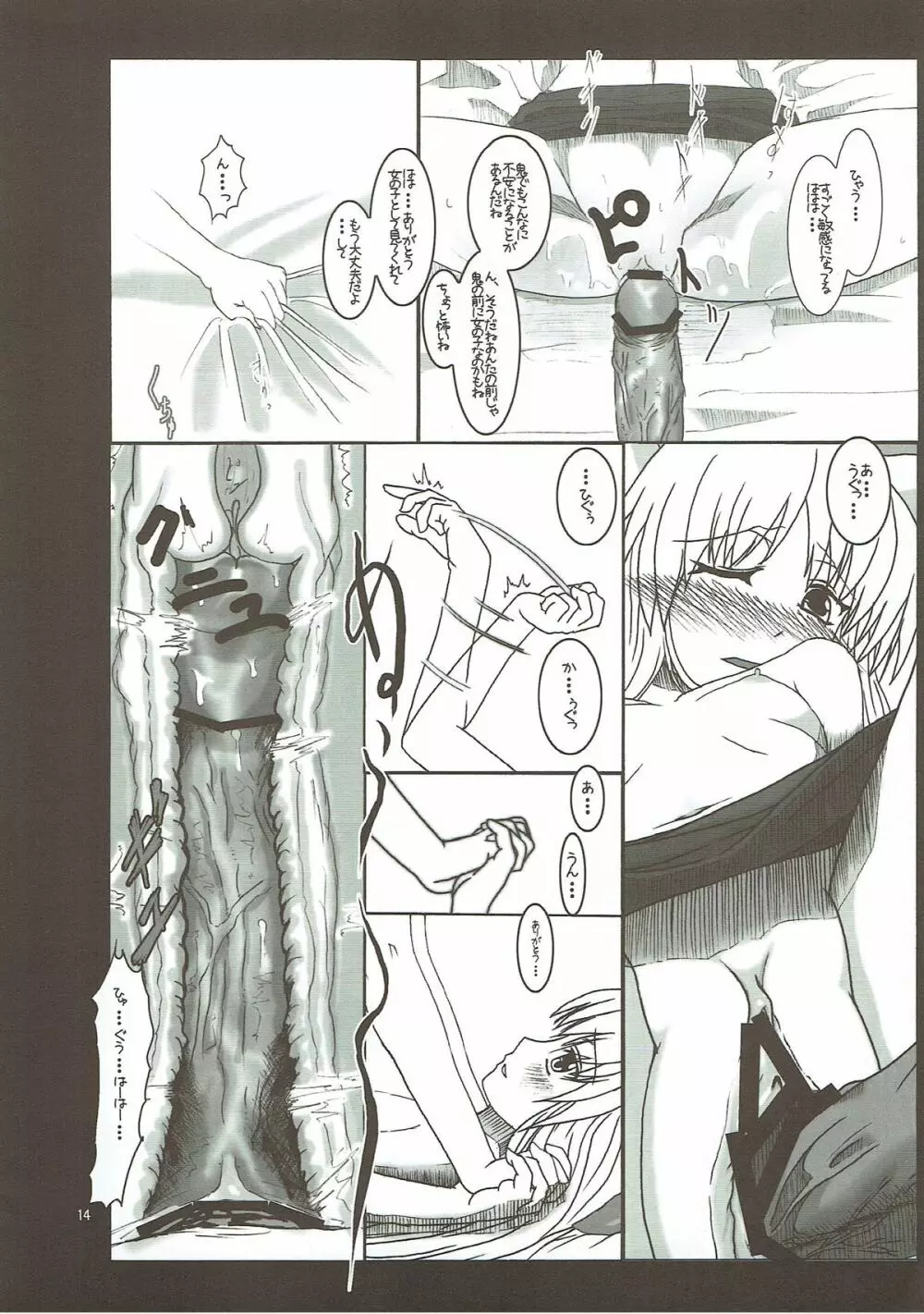 02 - page13