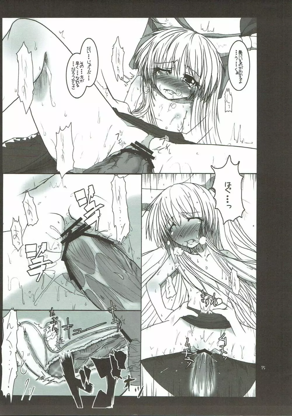 02 - page14