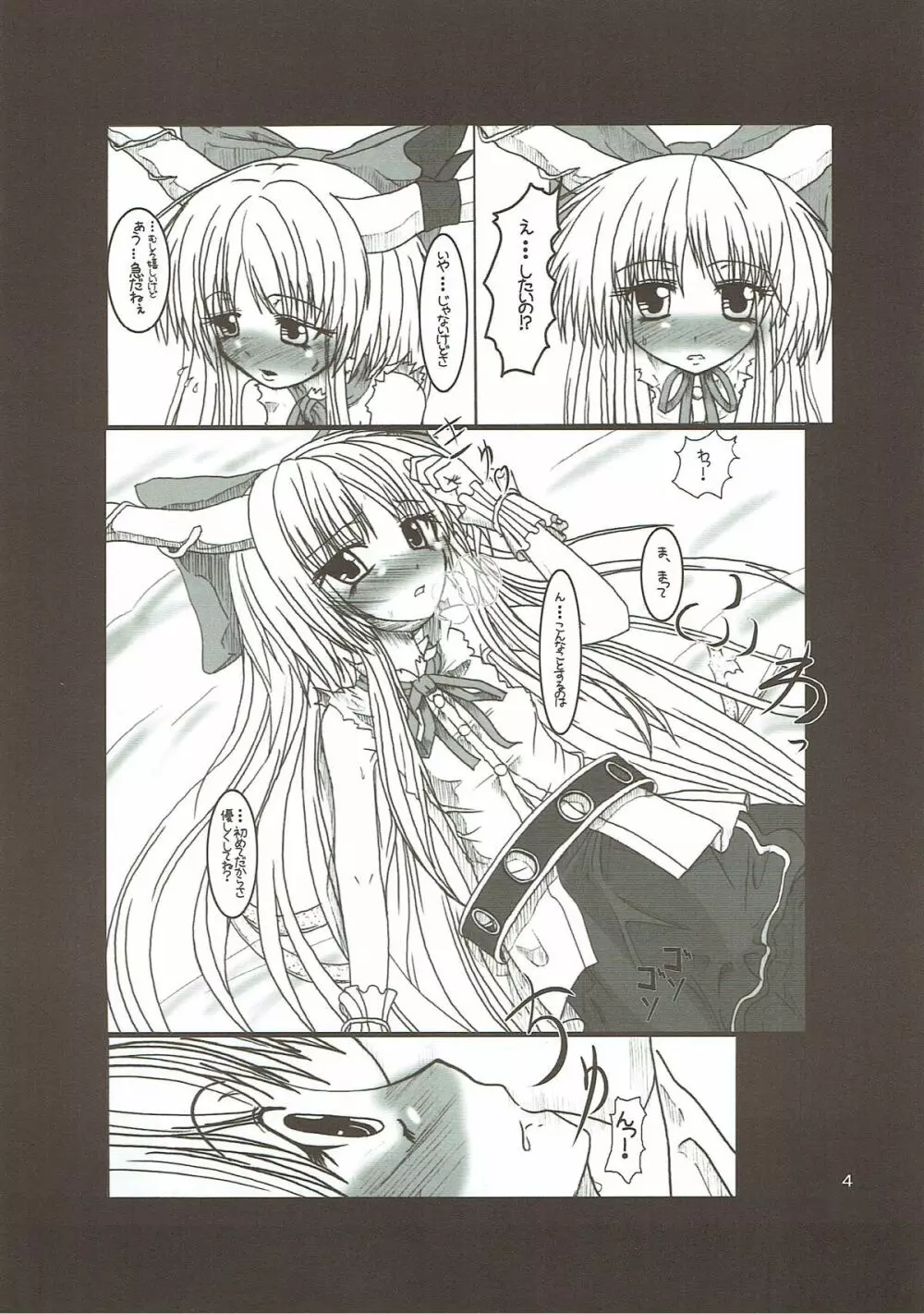 02 - page3