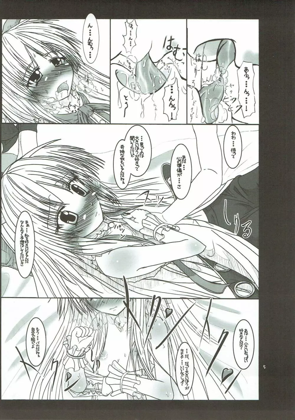 02 - page4