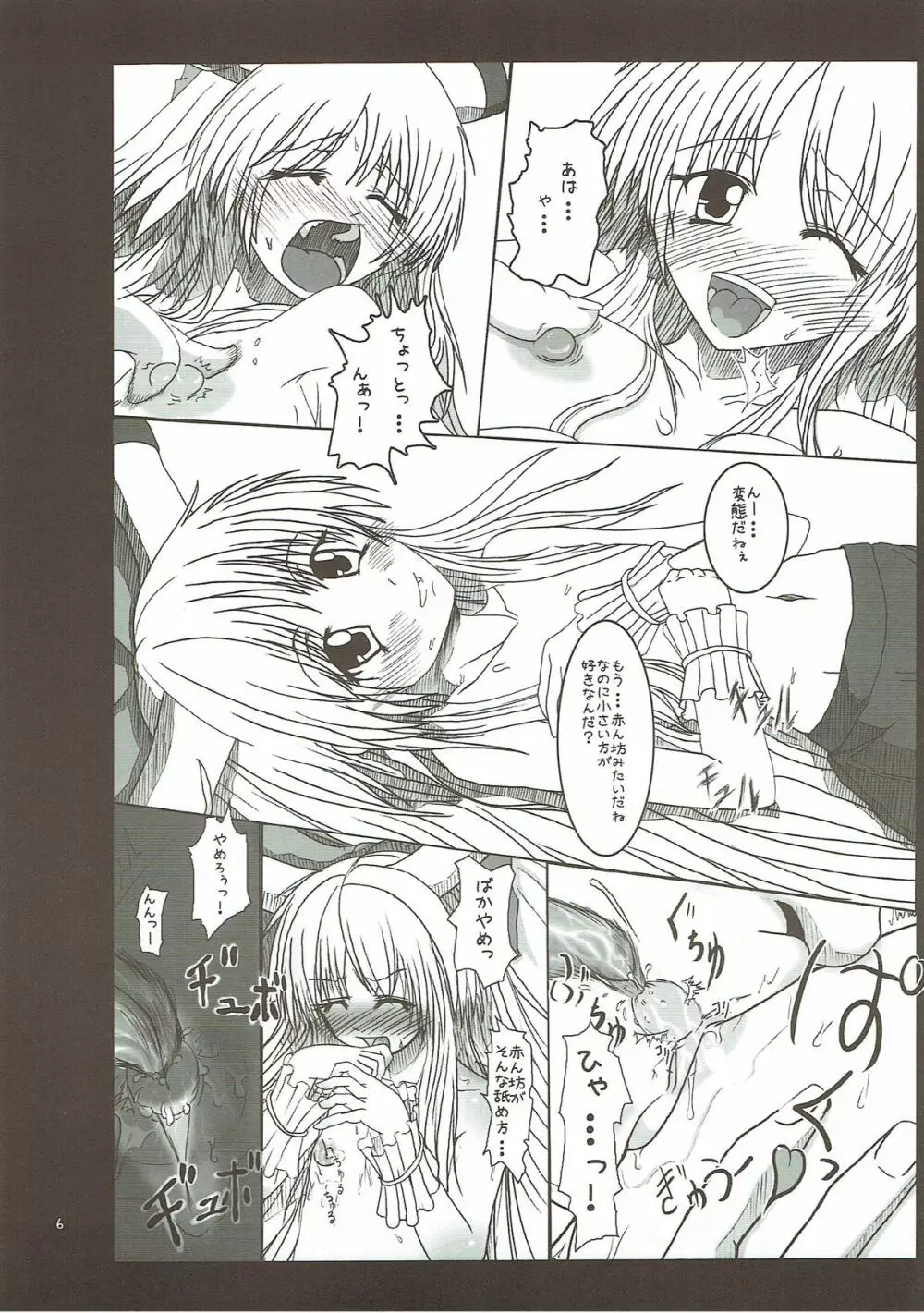 02 - page5