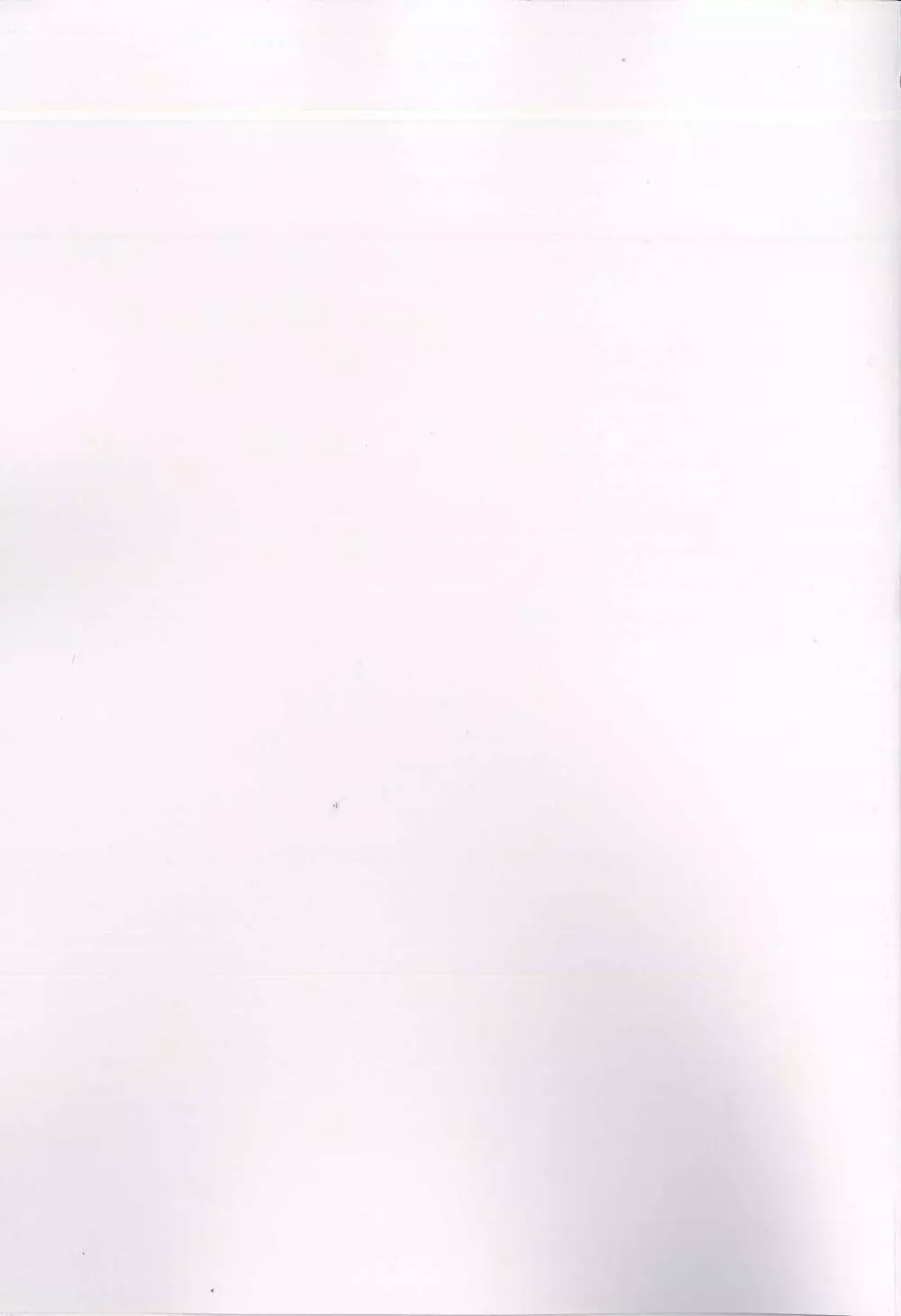 お気に入りのサーヴァントとイチャイチャするだけの本 - page15
