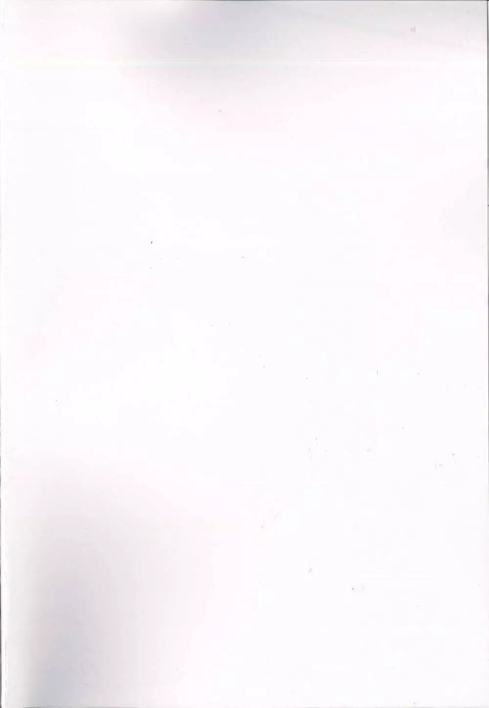 ALICE INN - page2