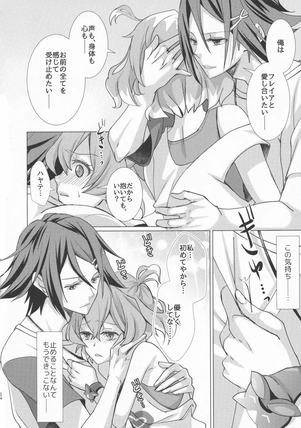 A's WORKS:02 - page14