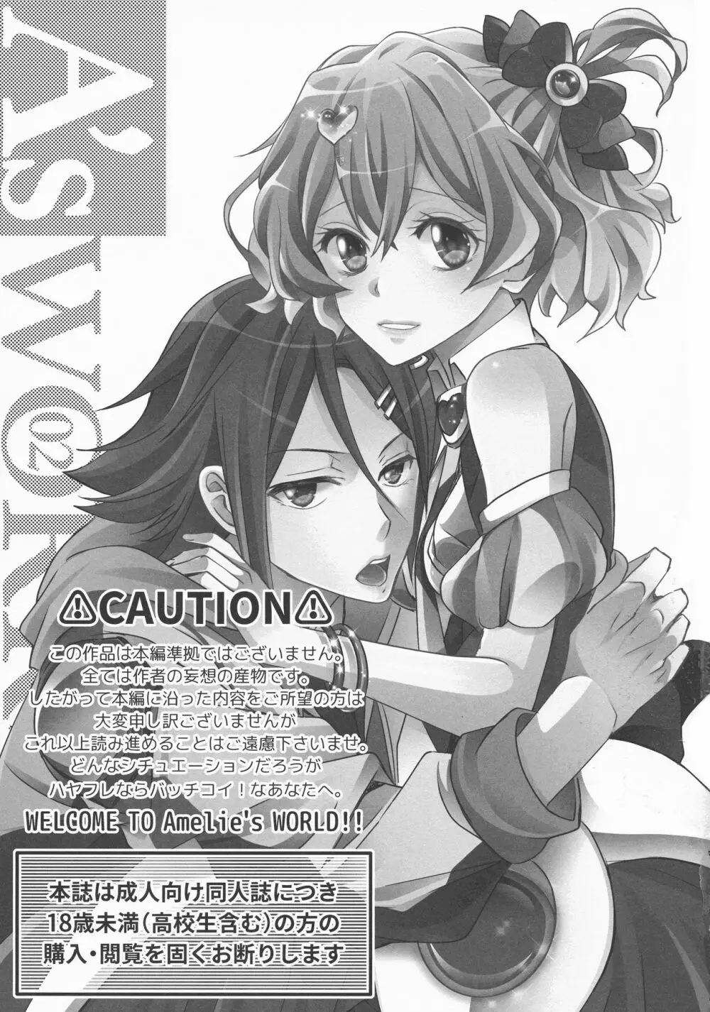 A's WORKS:02 - page3