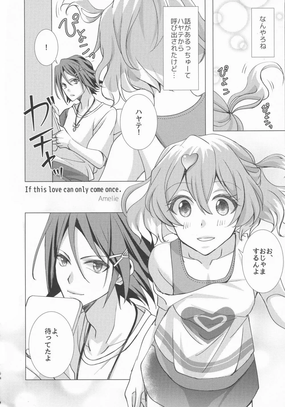 A's WORKS:02 - page4