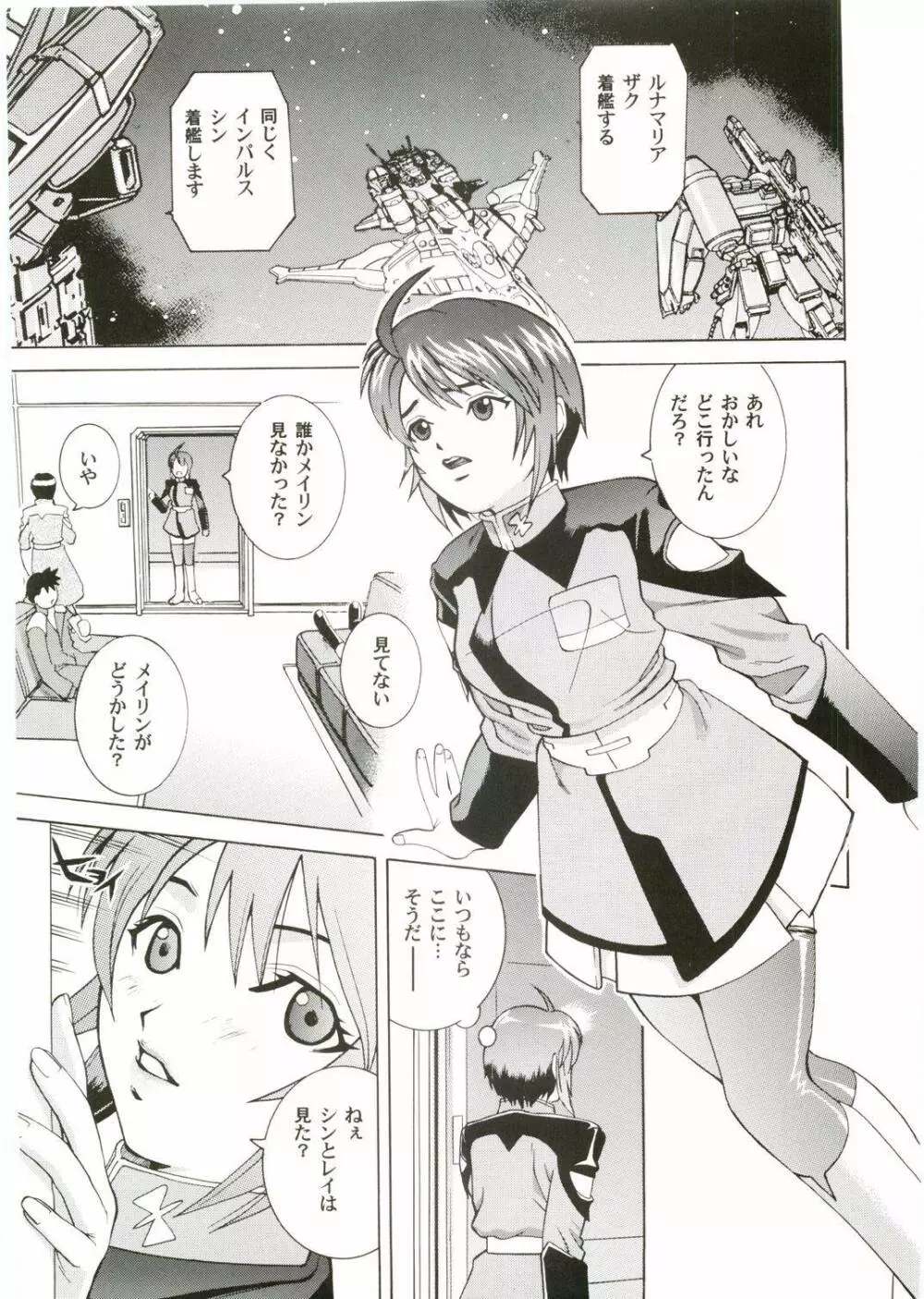 Angel Pain 14 - page4