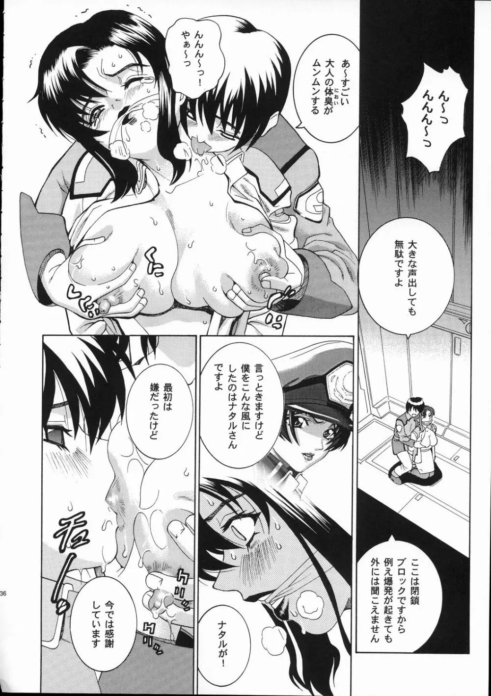 Angel Pain 11 - page35