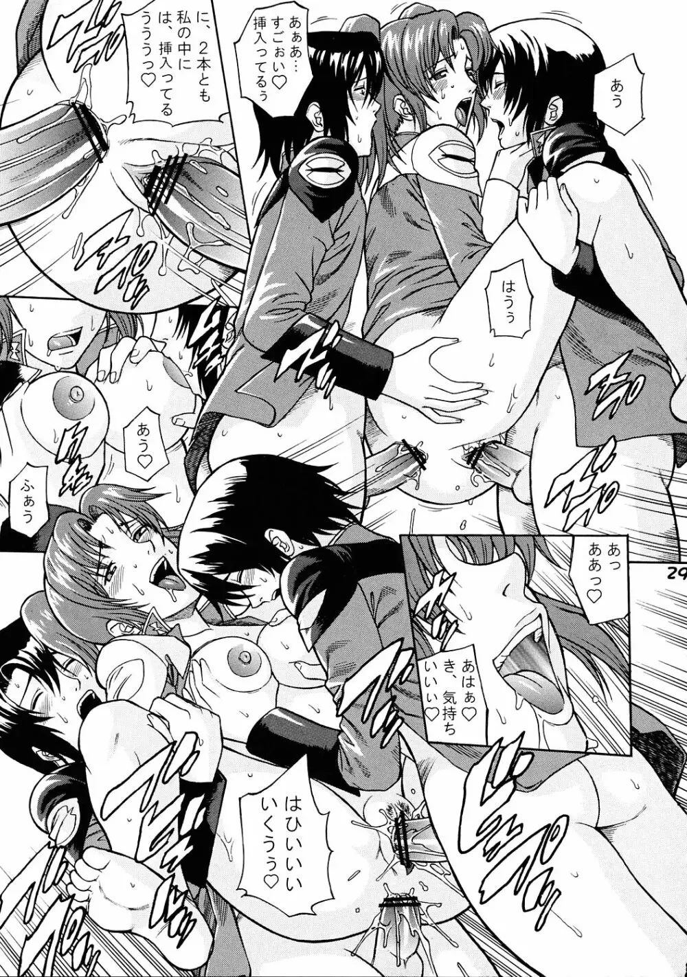 Burst!! Vol.3 - page28