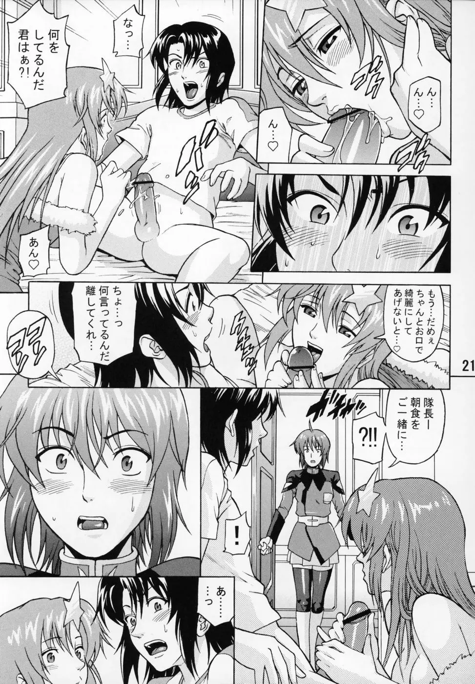 Burst!! Vol. 4 - page21