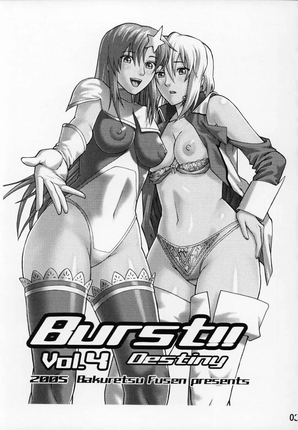 Burst!! Vol. 4 - page3