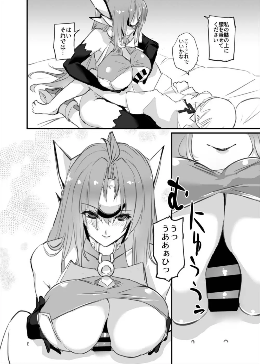 hepatica4.0 - page12