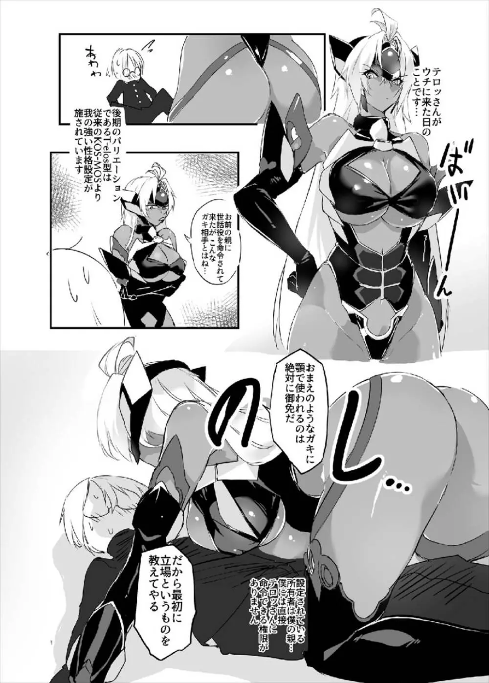 hepatica5.0 - page4