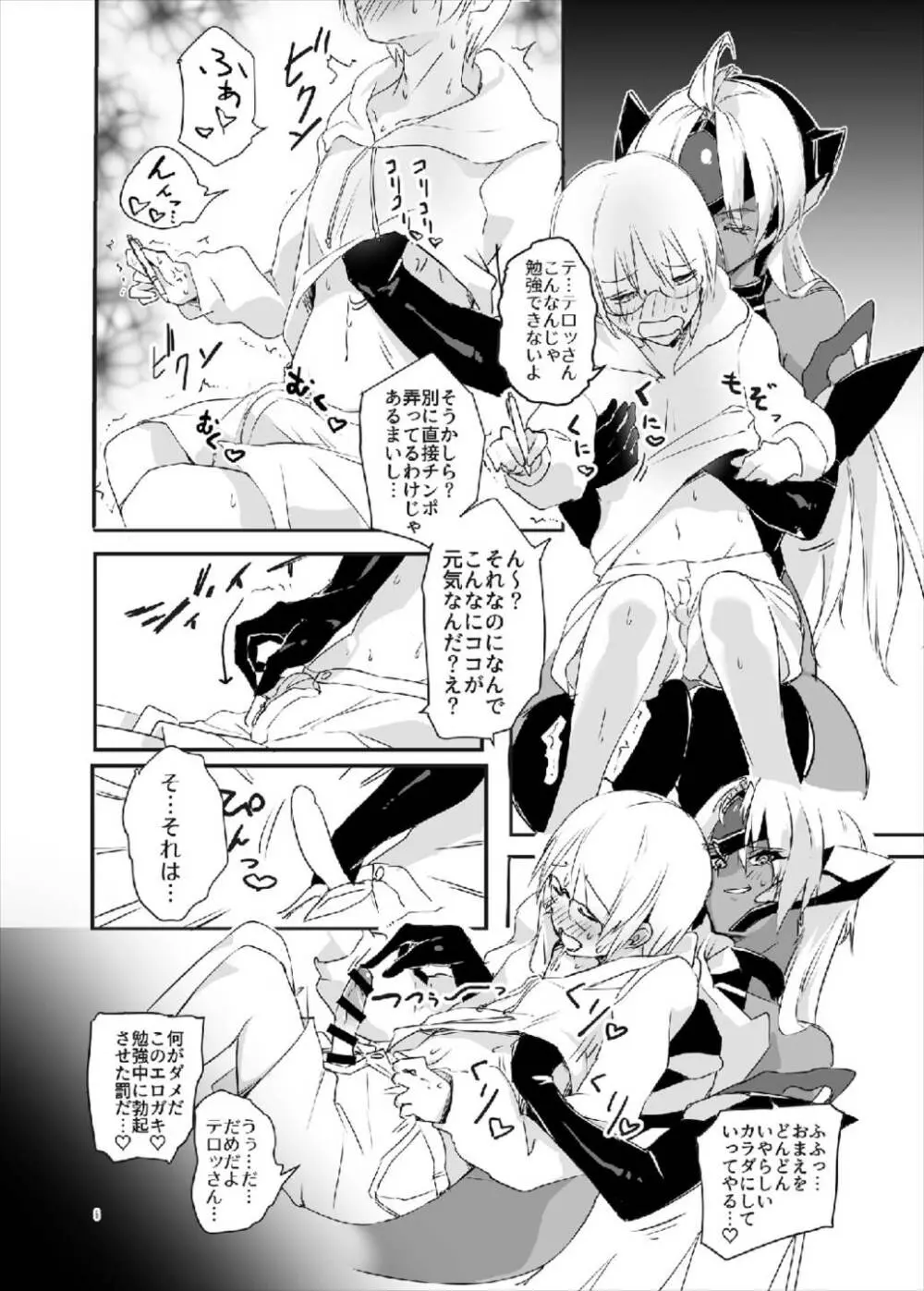 hepatica5.0 - page6