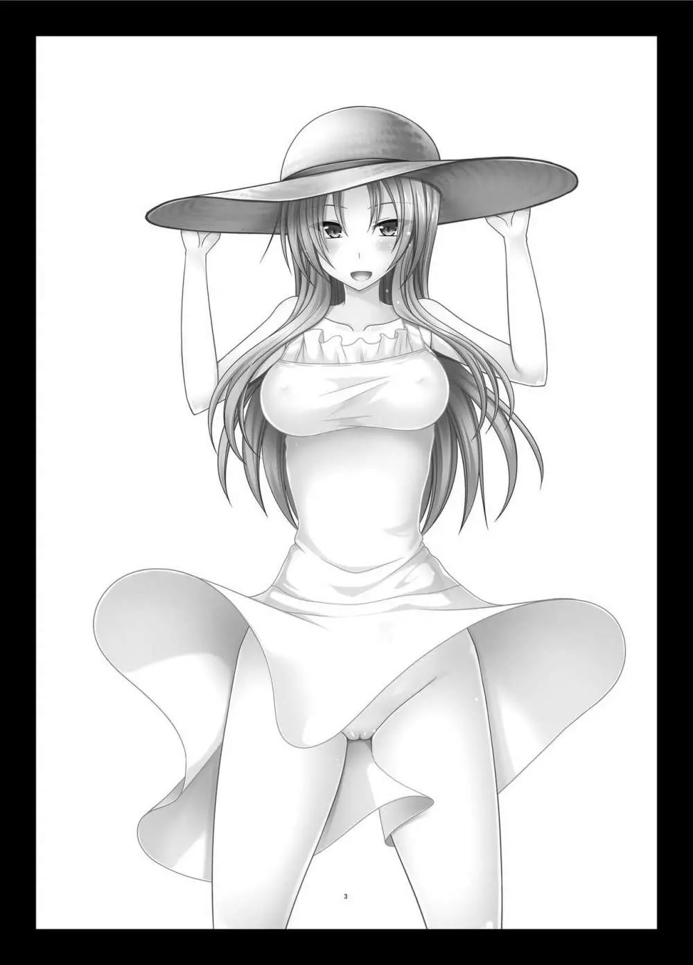 露出少女遊戯淫II 下 - page2