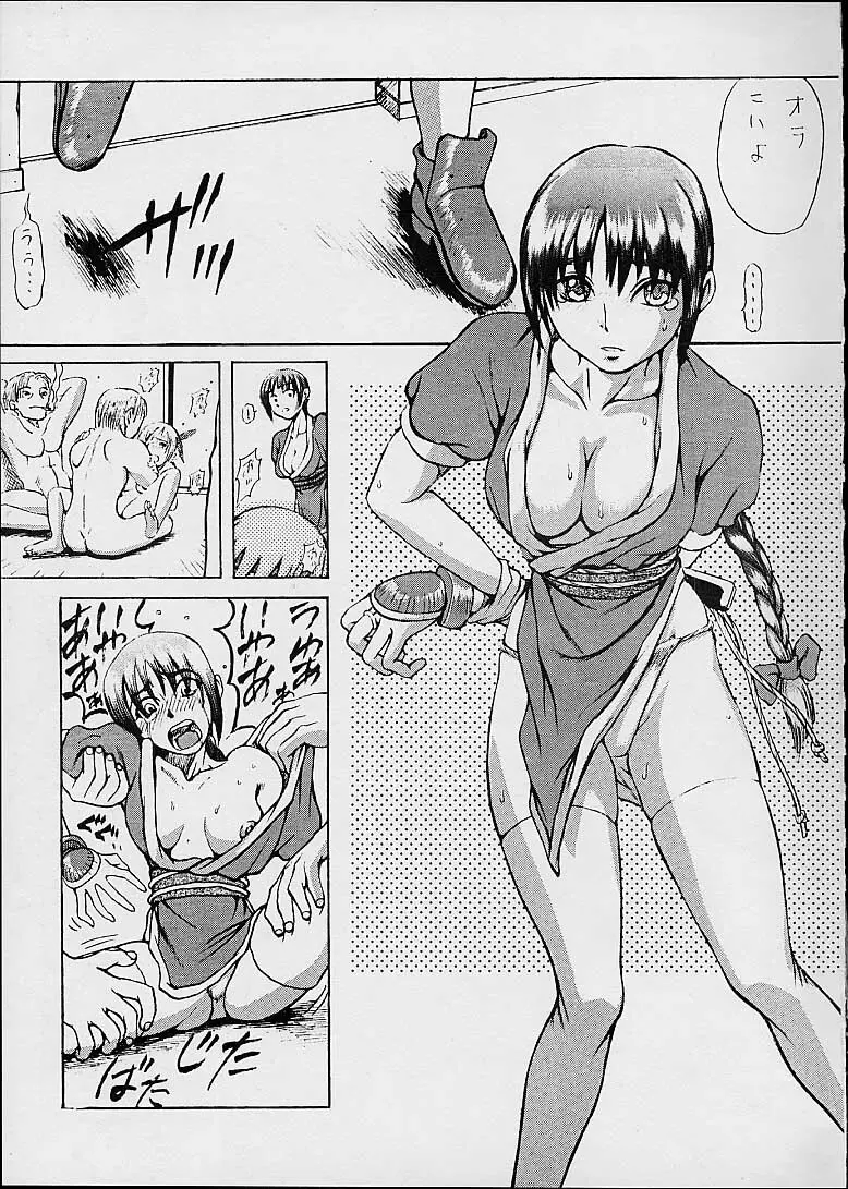 DH - page6