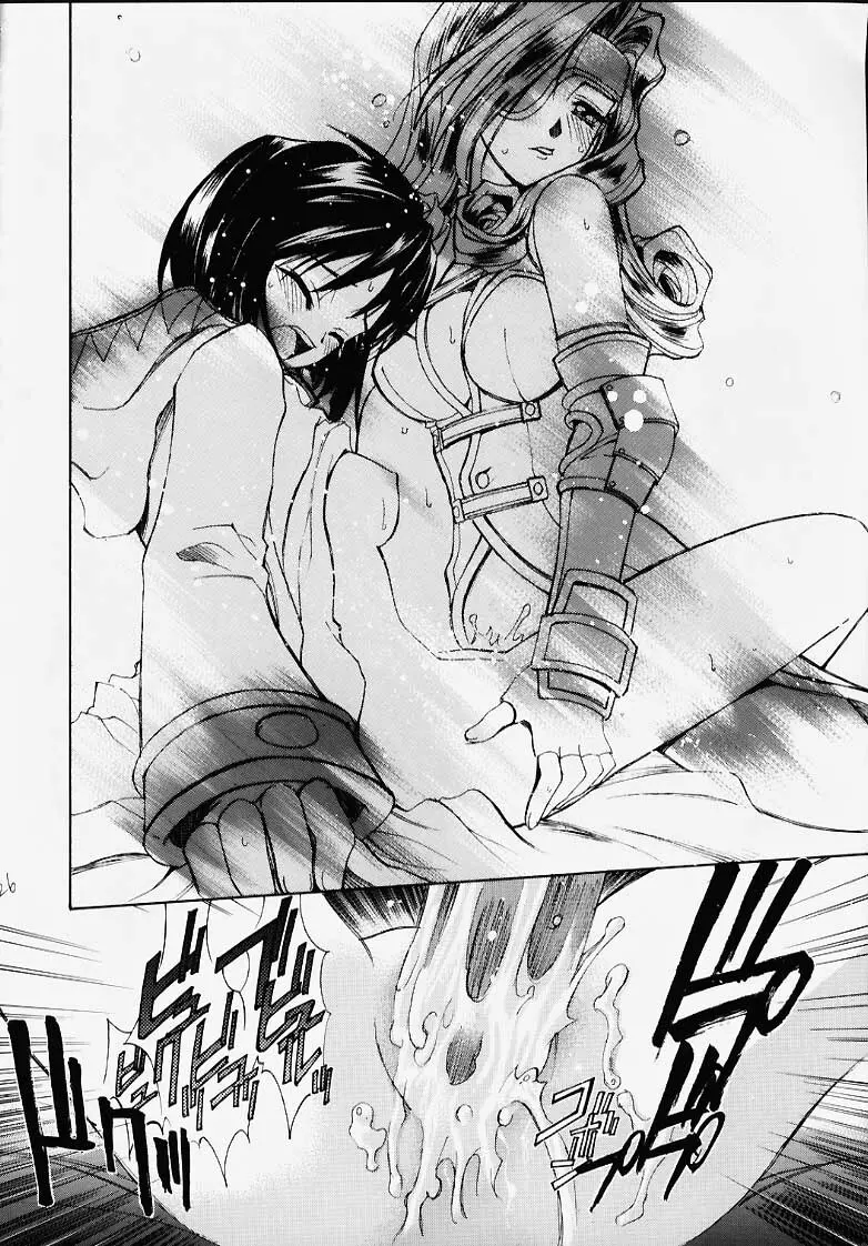 ファミコン神券 介錯大全書 - page19