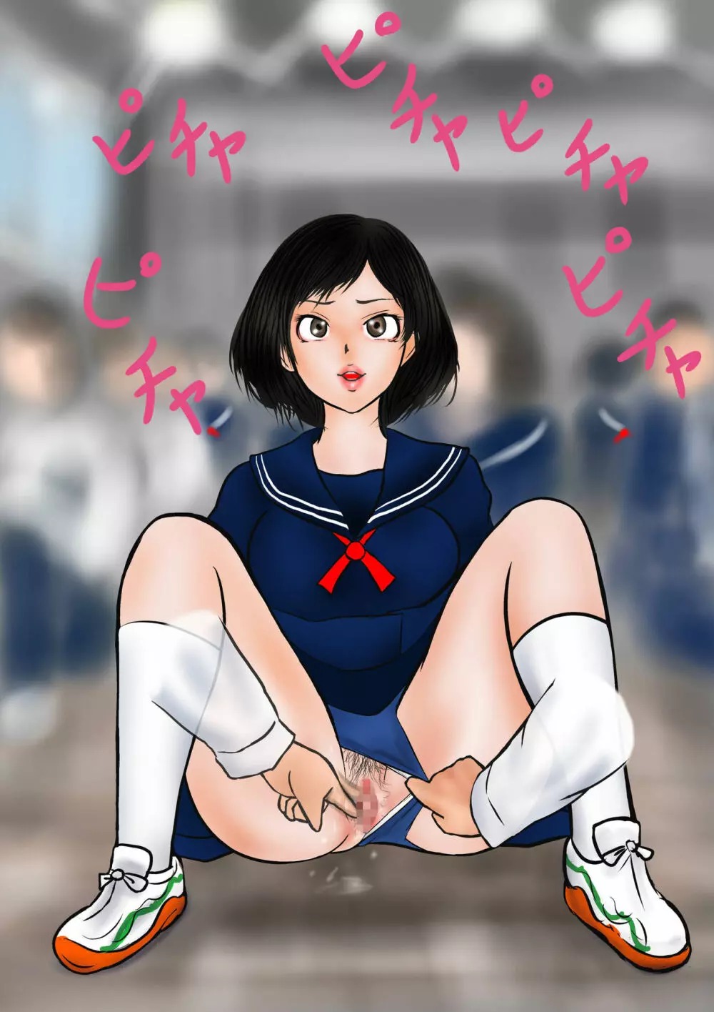 奇怪体験談 その二 時の異能者 - page33