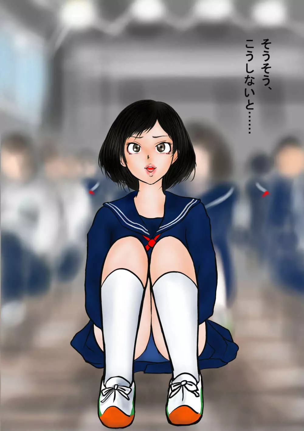 奇怪体験談 その二 時の異能者 - page69