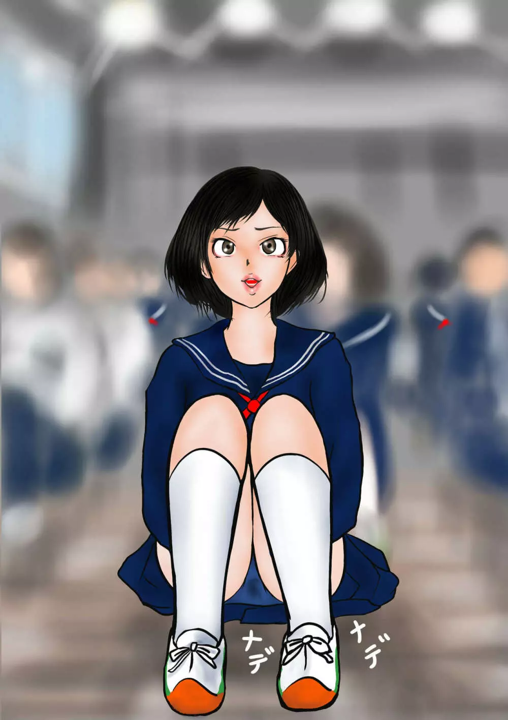奇怪体験談 その二 時の異能者 - page71