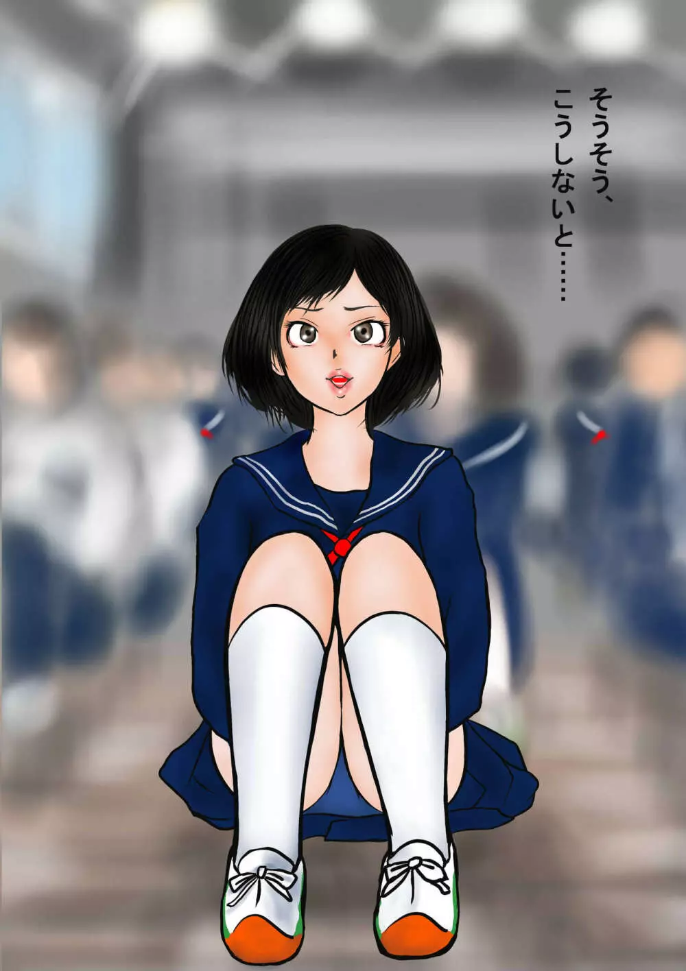 奇怪体験談 その二 時の異能者 - page9