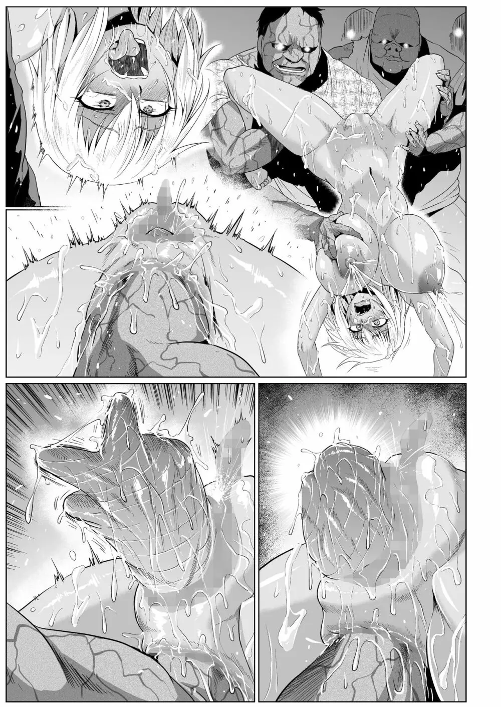 露出SEXソルジャーSatsuki II - page60