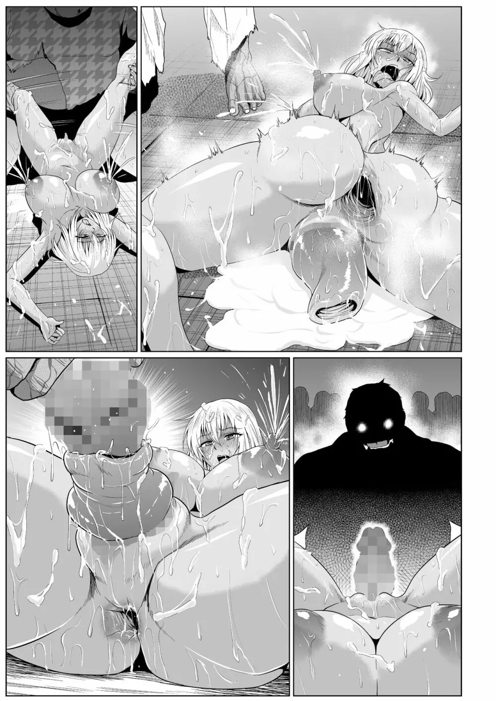 露出SEXソルジャーSatsuki II - page62