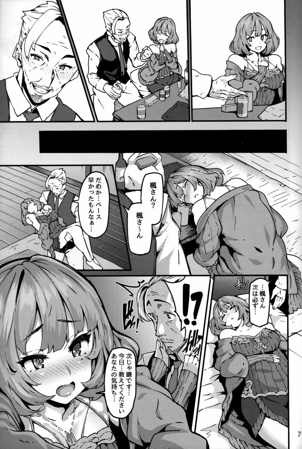 LET - page6