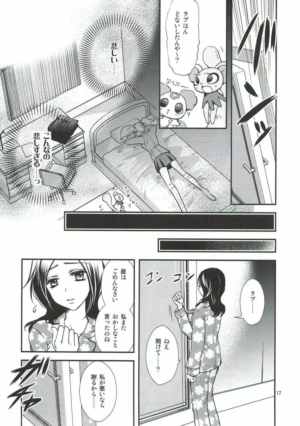 Honey Happy - page16