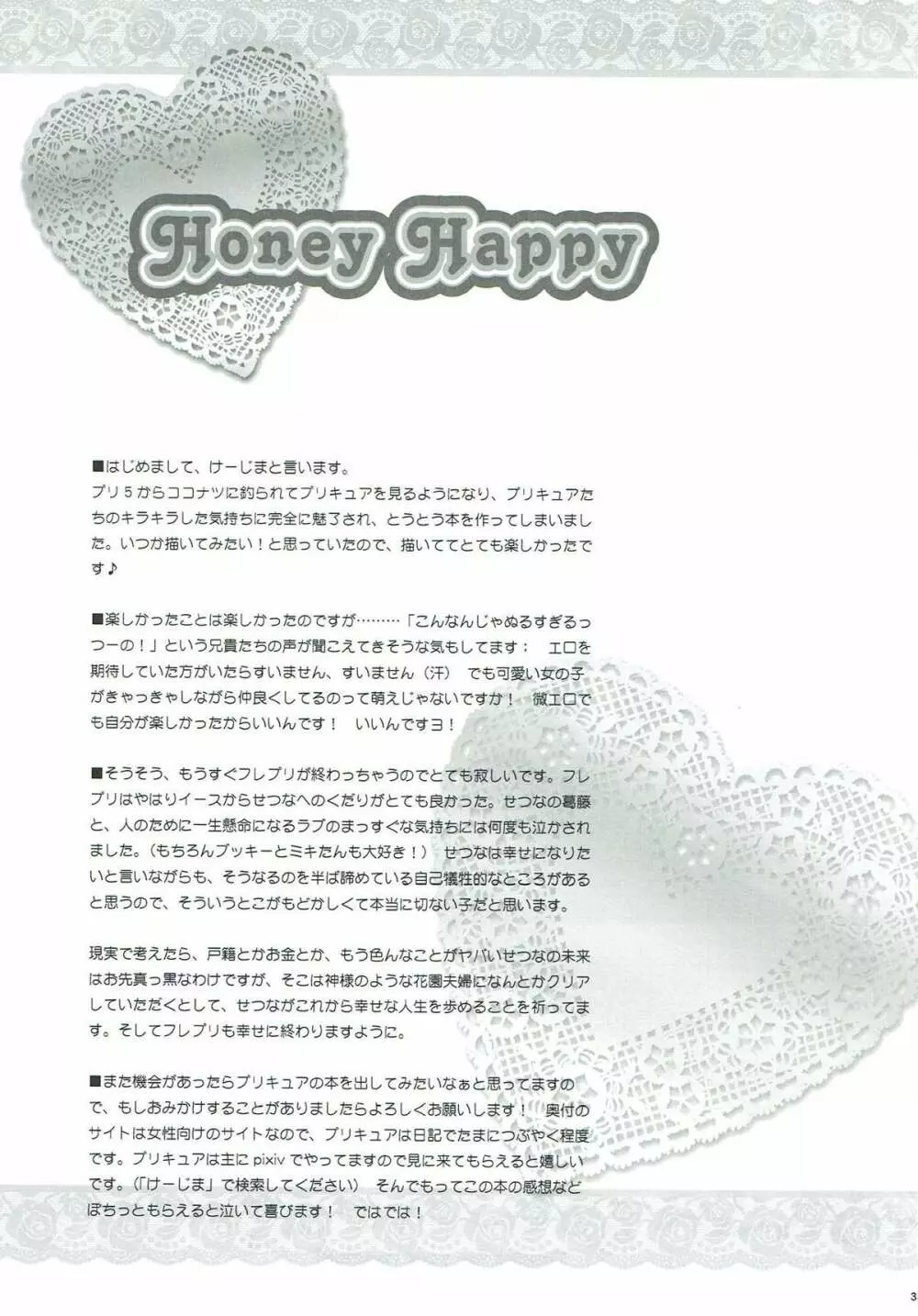 Honey Happy - page32