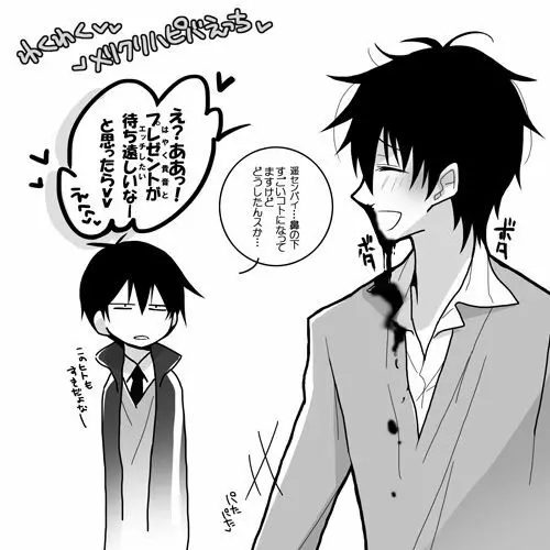 今年もやってきました - page4