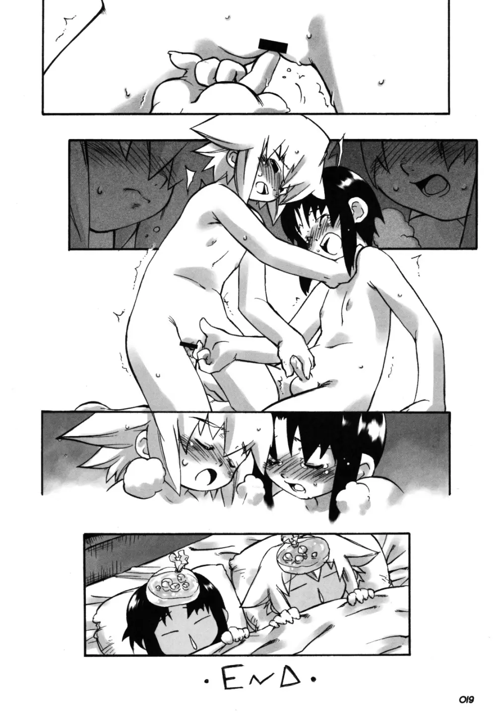 裏RP! 2 - page19