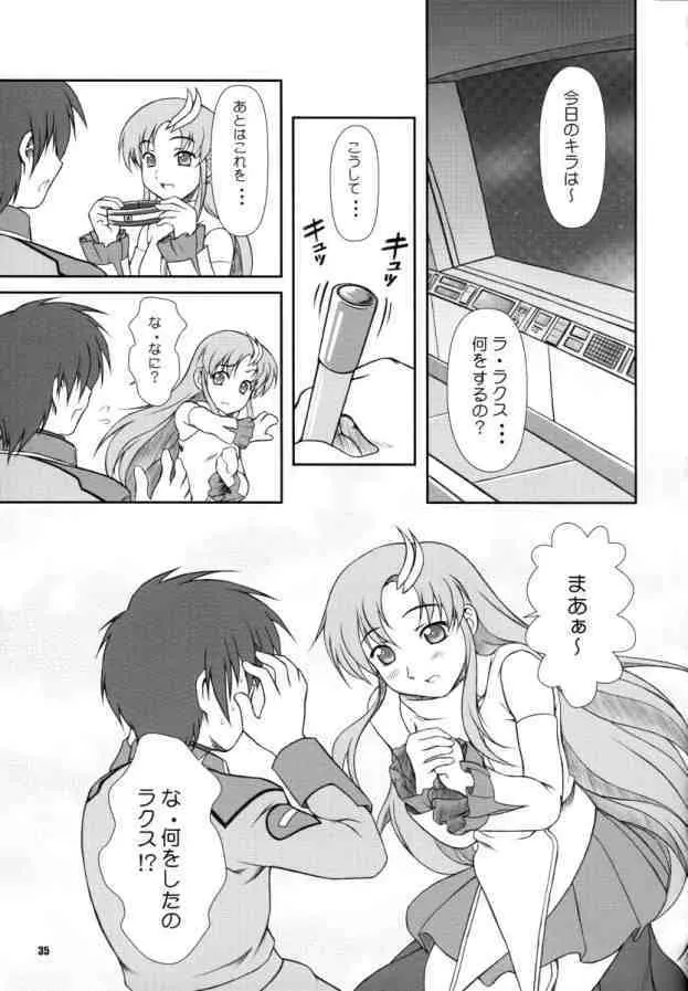 BATTLE OF TWINS～結末の絆～ - page34